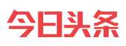 今日头条