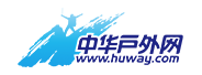 中华户外网