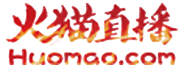 火猫直播