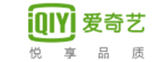 爱奇艺