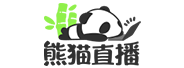 熊猫直播