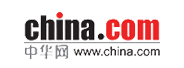 中华网