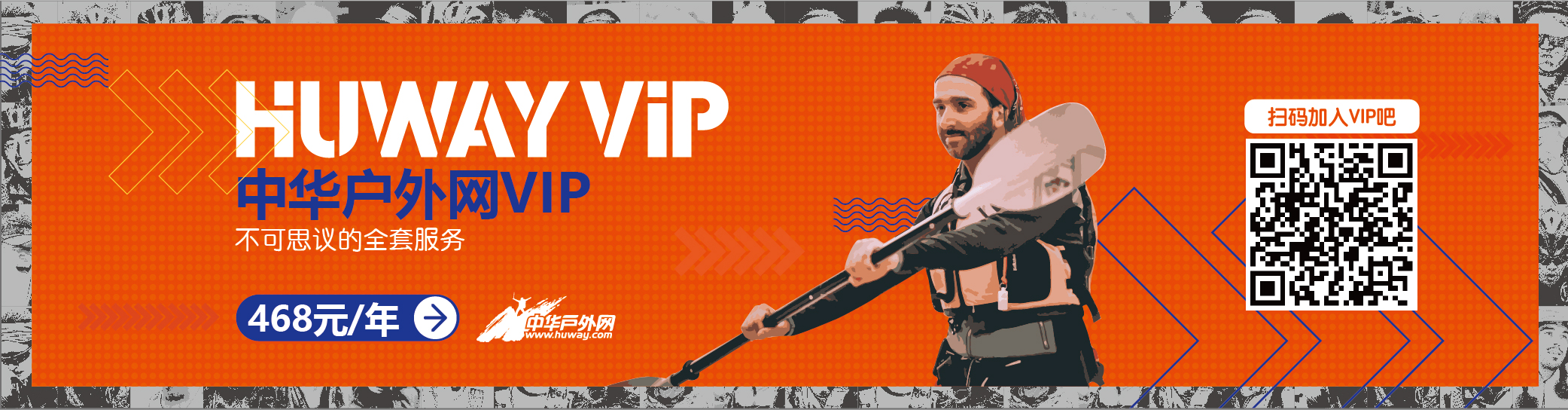 VIP-banner-02.jpg